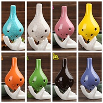 (Flagship store) Ocarina 6-hole Alto C tune Ocarina beginner Carina long mouth glaze six-hole AC to send teaching Introduction
