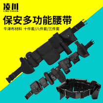 Security eight-piece belt Armed belt Multi-functional equipment Tactical belt Security duty patrol nylon canvas belt