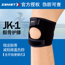 Japan ZAMST ZANST knee running Marathon JK-1 Basketball Volleyball Fitness mountaineering running
