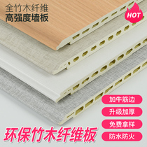 Wallboard Bamboo fiber integrated wallboard decoration PVC gusset seamless wallboard hanging roof partition wall old house refurbishment