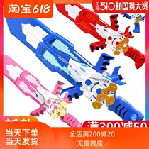 Luminous deformation sword toy Mini special team girl gun laser sword Big plastic knife x boy 3 childrens magic