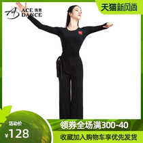 Elegant modern dance bud pants Female adult professional practice dance pants High waist wide leg pants Latin dance pants National standard dance pants