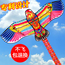 Weifang Chunjian Phoenix Kite Breeze Smooth Fly Large Long Tail Adult Children Easy Fly Kite Wheel