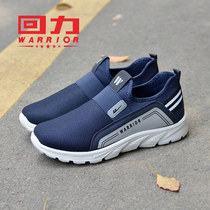 Back Force Male Shoes Breathable Mesh Face Shoes Spring Autumn Abrasion Resistant One Foot Pedal Soft Bottom Running Shoes Non-slip Sneaker Casual Shoes