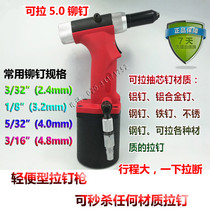 Pneumatic nail gun three-claw nail nail gun stainless steel high quality cored riveting gun industrial grade