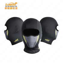 LOBOO radish summer helmet inner cap outdoor riding motorcycle headgear light and thin breathable full face mask