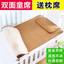 Summer childrens Mat kindergarten nap special newborn baby crib mat double-sided rattan mat ice mat ice silk mat
