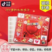 June 1 Childrens Day Dong Dong Le Lucky Draw box Homemade foam Birthday gift Lucky Draw surprise poke poke Le Blind Box