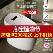 Imported smart toilet Foam shield one-piece automatic instant hot tankless electric toilet