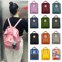 Arctic Fox womens backpack fashion new womens backpack student schoolbag waterproof computer bag travel Mens bag