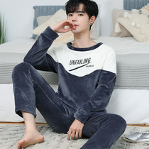 Teenagers wear thick flannel coral velvet pajamas male autumn and winter student suits Home clothing sets to keep warm