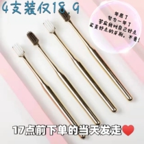 (Local tyrant gold toothbrush) household soft hair male Lady bamboo charcoal bristles spiral hair family independent packaging