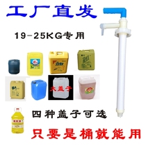 Manual pump head Suction pipe Suction pipe Suction Detergent suction pipe Syrup suction device Liquid suction Massage ointment body