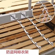Exhibition rack adhesive hook window sill hanging school drying adjustment balcony anti-theft net drying rack drying clothes