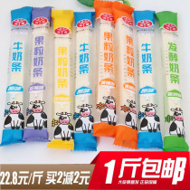 Milk bar fermented milk bar cheese bar Yiyuan fruit grain yogurt bar Inner Mongolia bulk milk stick