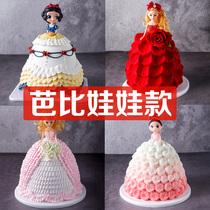 Barbie doll retro Princess Rose birthday cake model simulation 2021 New Net red fake cake samples