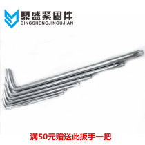 Lengthened L-wrench screwdriver batch head plum blossom with column anti-theft screw special tool T10T25T30T40