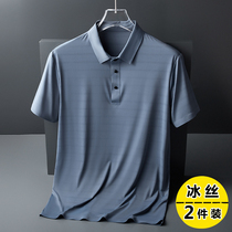 Dad ice silk short-sleeved mens summer quick-drying Polo shirt middle-aged incognito casual breathable father ice sense t-shirt