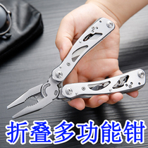 Multi-function folding pliers vise pointed nose pliers Outdoor pliers Universal hand pliers Non-slip hollow high strength pliers