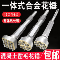 Electric hammer electric pick alloy flower hammer chisel hair head drill bit cement concrete wall integrated alloy flower hammer 12 teeth 16 teeth