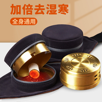 Moxibustion box moxibustion household fumigation instrument New smokeless tools copper box cans official flagship store