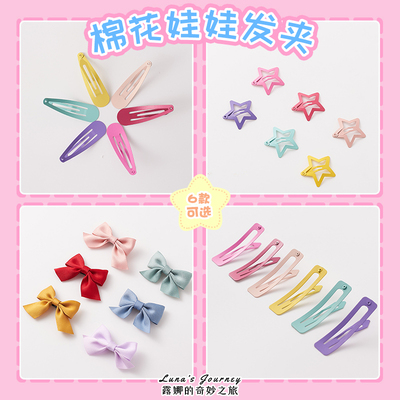 taobao agent Multicoloured cute hair accessory, cotton doll, 20cm