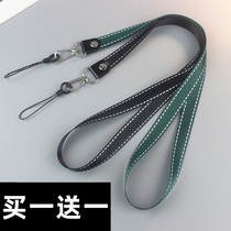 Mobile phone lanyard womens hanging neck long sling simple personality mobile phone rope mens key chain metal hanging buckle buy one get one free
