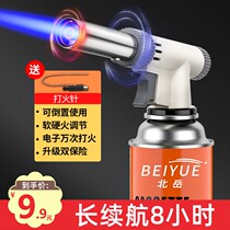 Card-type gas tank fire gun burning pig hair burning pork torch torch igniter household flame spray gun head gas