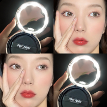 Taozhiyao with lamp air cushion concealer moisturizing oil control lasting without makeup flagship store official website Foundation BB cream