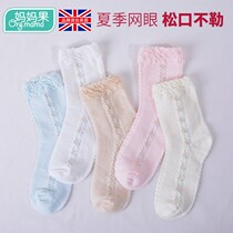 Pregnant Woman Lunar socks Songkou Maternity stockings Spring autumn Winter Non-pure cotton Summer thin Postnatal October 9 Fall