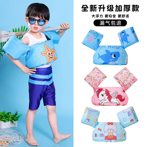 Детский плавательный круг подходит для мужчин и женщин, вспомогательное снаряжение для плавания для начинающих, спасательный жилет