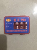 Ha Gong 1 5 upgraded P80 electrode nozzle gun head protective cover ceramic