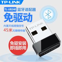 TP-LINK Bluetooth USB adapter computer free-drive Bluetooth 4 0 signal receiving transmitter multi-device connection built-in antenna plug and play fast seconds connecting TL-UB24
