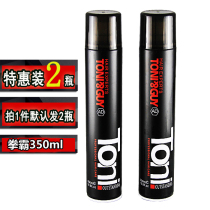(2 Bottles) Boxing Bully Toni Toni Perfume Dry Gels Universal Hair Gel Fluffy Powerful Styling Spray 350ml
