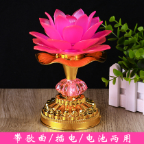 Rechargeable led Lotus Lamp Supply lamp long light battery colorful lamp electronic lotus lamp River lamp household plug-in pair