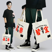 Shiyao canvas bag shoulder bag shoulder bag men and women Japanese large capacity eco-friendly bag shoulder tote bag shopping bag