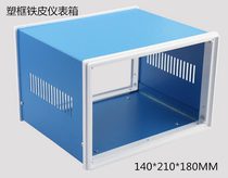 Metal plastic frame electronic instrument housing custom DIY processing iron controller chassis 140*210*180