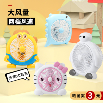 Cartoon Small Electric Fan Dormitory Student Bed Small Bedside Electric Fan Mute Cute Plug-in Electric Sleeping Room Desktop Home