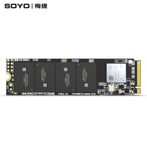 Mejie soyo 256GB solid state drive NVME protocol M 2 interface