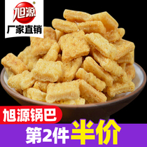 Xuyuan pot crispy snacks small package drunkard classic bulk old-fashioned nostalgic bagged snack food whole box
