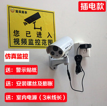 New product fake surveillance simulation camera 220V plug-in fake camera with infrared light line induction household demolition