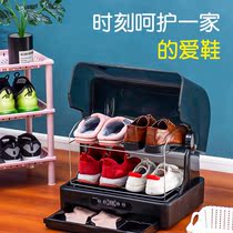 Toeing box automatic winter shoe baking machine artifact UV shoe dryer intelligent disinfection sterilization deodorization cabinet