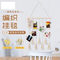 Photo Wall lanyard Photo Wall non-punching photo wall creative photo frame Net red wall sticker with light hand-woven