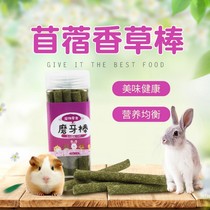 Rabbit Grinding Grass Stick Grass Stick Dragon Cat Guinea Pig Dutch Pig Clover Grass Fruit Tree Grass Mention Moshe Grass Mix