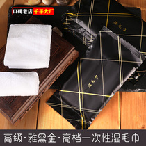 Thickened hotel disposable wet towel Hotel catering packet binding made LOGO hand towel 100