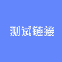 Test connection 112
