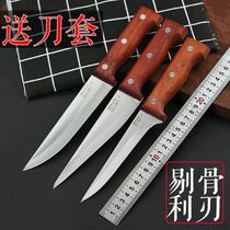  German craft hand forged boning knife Dividing knife Peeling knife Kitchen knife Bone shaving knife slaughtering special knife sharp edge