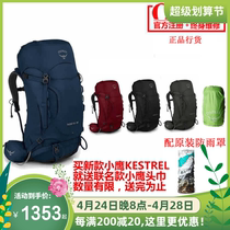 Spot OSPREY KESTREL SIGHT 38 48 58 68 Outdoor hiking on shoulder climbing backpack can be registered