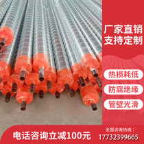 Overhead galvanized iron polyurethane prefabricated insulation pipe for heating High-density hard foam steam direct buried pipe