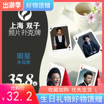 Eason Chan photo album Commemorative playing cards Doctor blowing God E Chen Xiaofeng director lomo card customization